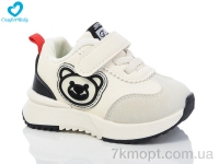 Купить Кроссовки Кроссовки Comfort-baby 732-1 (11.5-13.5 см) Купить Кроссовки Кроссовки Comfort-baby 732-1 (11.5-13.5 см)