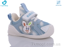 Купить Кроссовки Кроссовки Comfort-baby 802 блакитний Купить Кроссовки Кроссовки Comfort-baby 802 блакитний
