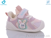 Купить Кроссовки Кроссовки Comfort-baby 802 рожевий Купить Кроссовки Кроссовки Comfort-baby 802 рожевий