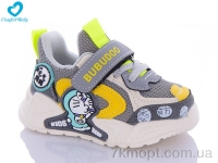 Купить Кроссовки Кроссовки Comfort-baby 805 (21-25) сірий Купить Кроссовки Кроссовки Comfort-baby 805 (21-25) сірий