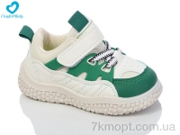 Купить Кроссовки Кроссовки Comfort-baby 8807 (11.5-13.5 см) зелений Купить Кроссовки Кроссовки Comfort-baby 8807 (11.5-13.5 см) зелений
