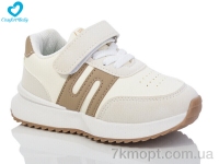 Купить Кроссовки Кроссовки Comfort-baby 882 б-бежевий Купить Кроссовки Кроссовки Comfort-baby 882 б-бежевий