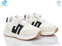 Купить Кроссовки Кроссовки Comfort-baby 882 б-чорний Купить Кроссовки Кроссовки Comfort-baby 882 б-чорний