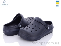 Купить Кроксы Кроксы Acorus 312 navy Купить Кроксы Кроксы Acorus 312 navy