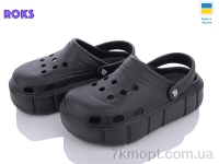 Купить Кроксы Кроксы Roks Progress 152 чорний Купить Кроксы Кроксы Roks Progress 152 чорний