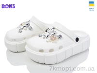 Купить Кроксы Кроксы Roks Progress 152-2-1 білий Купить Кроксы Кроксы Roks Progress 152-2-1 білий