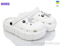 Купить Кроксы Кроксы Roks Progress 152-2-6 білий Купить Кроксы Кроксы Roks Progress 152-2-6 білий