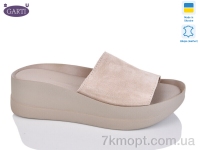 Купить Шлепки Шлепки Garti 0133 беж замш Купить Шлепки Шлепки Garti 0133 беж замш