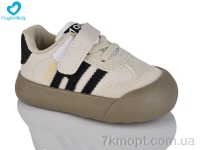 Купить Кроссовки Кроссовки Comfort-baby 217-3 беж Купить Кроссовки Кроссовки Comfort-baby 217-3 беж