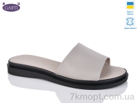 Купить Шлепки Шлепки Garti 97 беж шкіра Купить Шлепки Шлепки Garti 97 беж шкіра