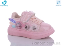 Купить Кроссовки Кроссовки Comfort-baby 2309-1 рожевий Купить Кроссовки Кроссовки Comfort-baby 2309-1 рожевий