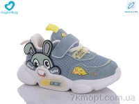 Купить Кроссовки Кроссовки Comfort-baby 5377 блакитний LED (22-26) Купить Кроссовки Кроссовки Comfort-baby 5377 блакитний LED (22-26)