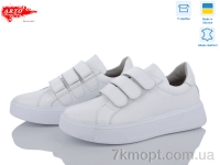Купить Кроссовки Кроссовки ARTO 720 б.ш. Купить Кроссовки Кроссовки ARTO 720 б.ш.