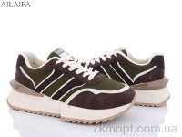 Купить Кроссовки Кроссовки Ailaifa A869 brown Купить Кроссовки Кроссовки Ailaifa A869 brown