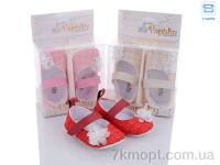 Купить Пинетки Пинетки Red Hat 1193 mix