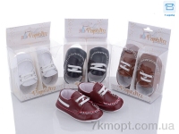 Купить Пинетки Пинетки Red Hat 3148 mix