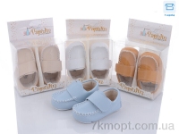 Купить Пинетки Пинетки Red Hat 3155 mix