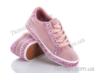 Купить Кеды Style-baby N8 pink